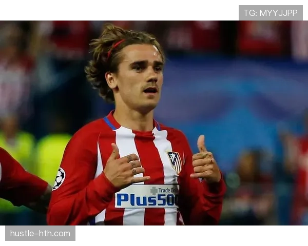 格列兹曼冠军贡献度解析：关键比赛表现是否匹配荣誉高度