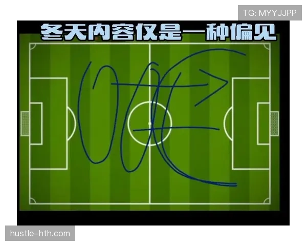 祖比门迪与若日尼奥：节奏掌控与战术适配性对比分析